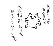 769028790