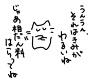 769028792