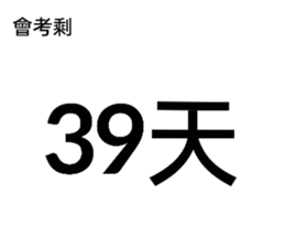 769029538