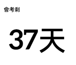 769029540