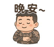 769032783