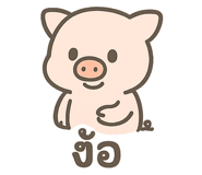 769035683