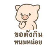 769035687