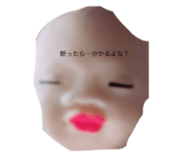769052387
