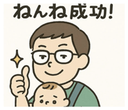 769054938