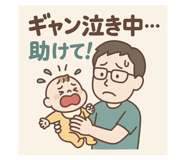 769054939