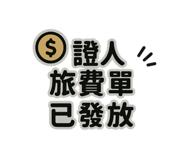 769056655