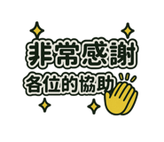 769056661