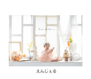 769064885