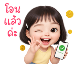 769074653