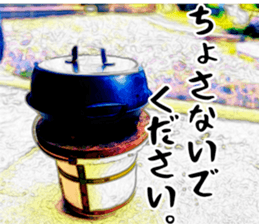 769078067