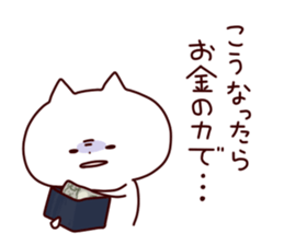 7690974