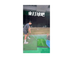 769140513