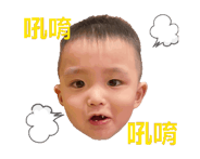 769145212