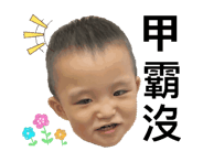 769145213