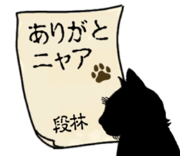 769149049