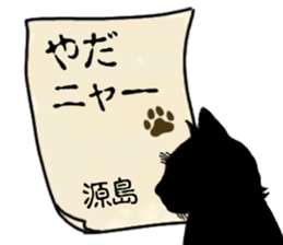 769149817