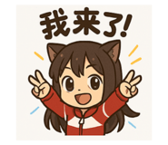769161543
