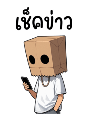 769164303