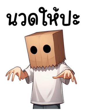 769164307