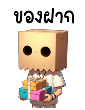 769164318
