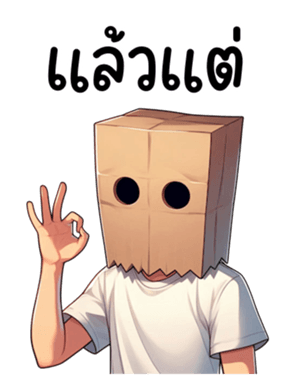 769164320