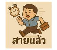 769187581