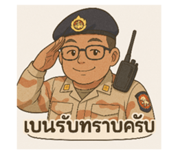 769192275