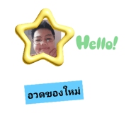 769194260