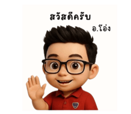 769196297