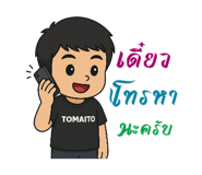 769218562