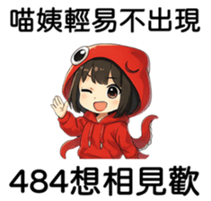 769220738