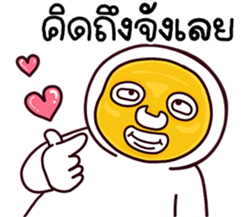 769232929
