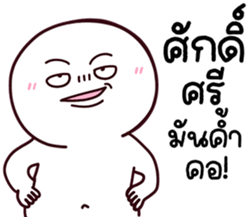 769232944