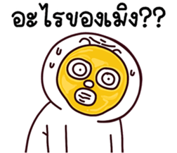 769232945