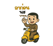 769243146