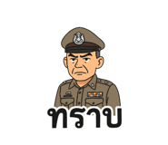 769243801