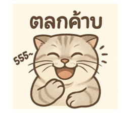 769243962