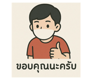 769245857