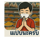 769245860