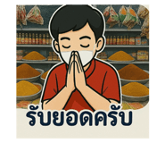 769245861