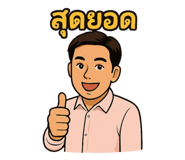 769246896