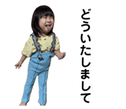 769250455