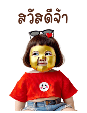 769250673
