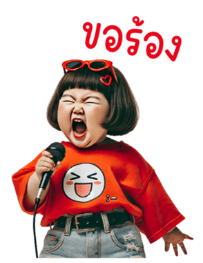 769250685