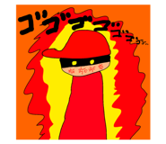 769254361