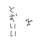 769254369