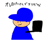 769254376