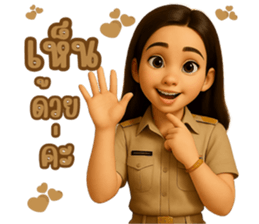 769260499