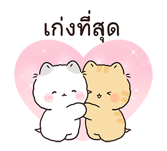 ลายที่ 3